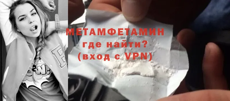 купить наркотики сайты  Конаково  Метамфетамин Methamphetamine 